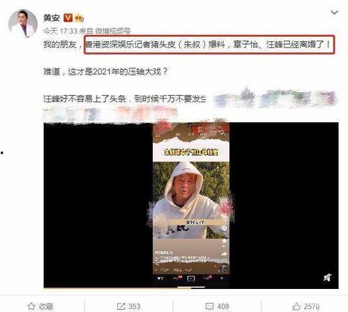 潜规则二血泪代言 带你去吃瓜瓜哥视频,揭秘“吃瓜瓜哥”背后的真实故事