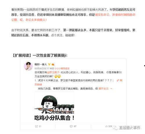 独家爆料 黑暗爆料在线观看免费高清,黑暗爆料在线免费高清观看，揭秘幕后真相